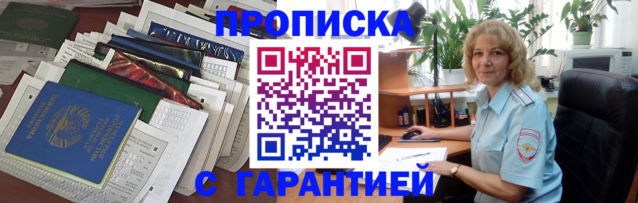 временная регистрация госуслуги в Елизово